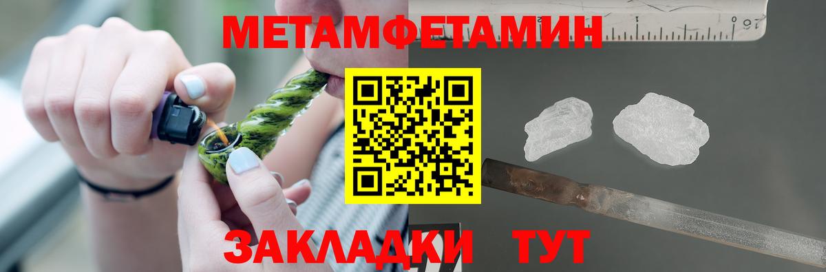 Amphetamine VHQ  Вход с VPN  Amphetamine  Богородск 