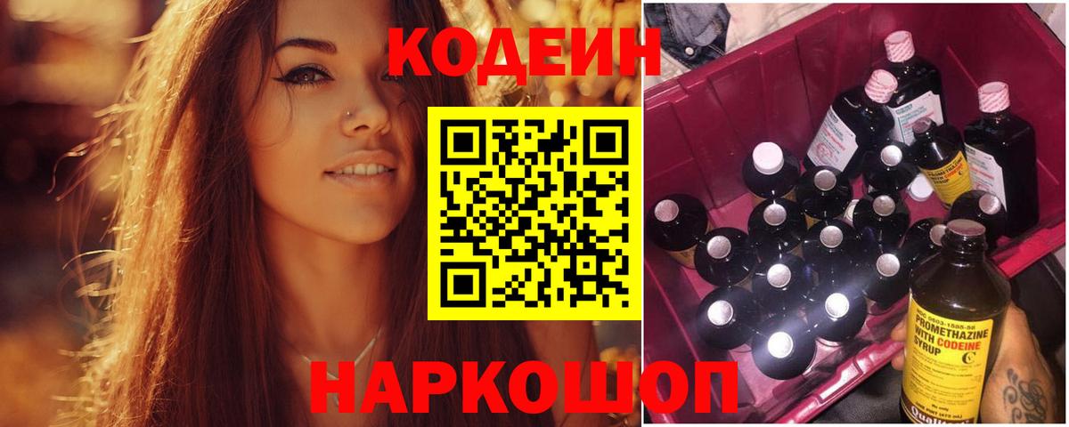 Мефедрон  ГАШИШ  Меф кристаллы  Богородск  Конопля  Вход с VPN  ГАШ 