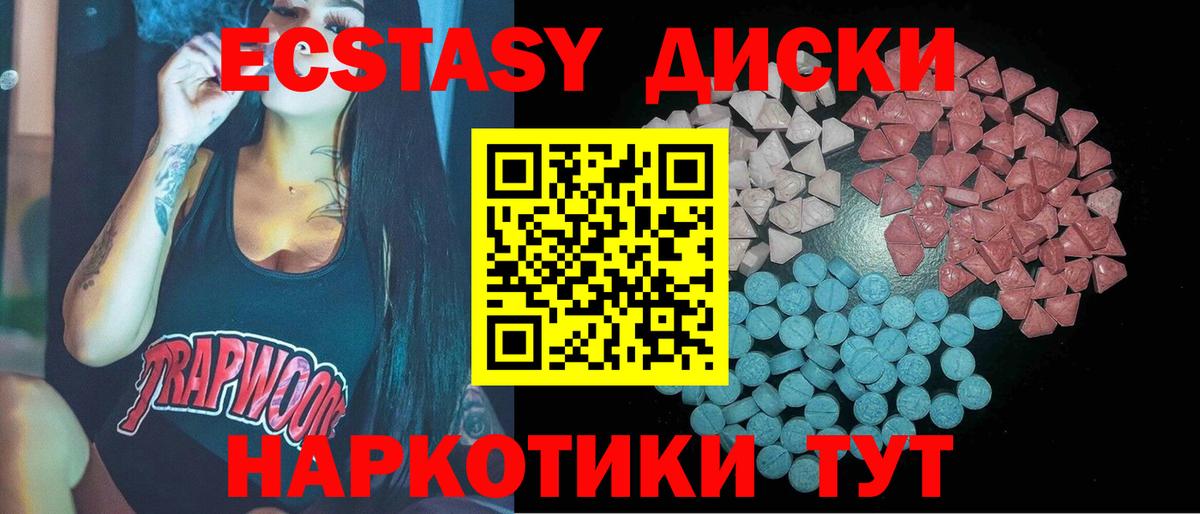 ЭКСТАЗИ ешки  Вход с VPN  Богородск  Ecstasy louis Vuitton 