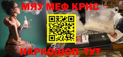 а пвп мука Апшеронск