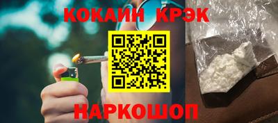 а пвп мука Апшеронск