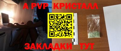 тгк Апрелевка