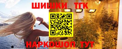 тгк Апрелевка
