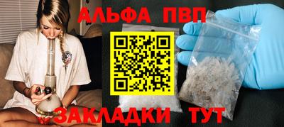 тгк Апрелевка