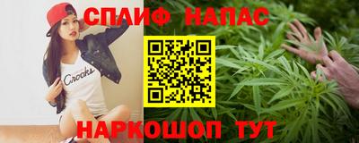 а пвп мука Апшеронск