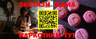 тгк Апрелевка