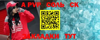 тгк Апрелевка