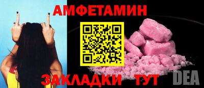 а пвп мука Апшеронск