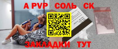 твердый Аргун