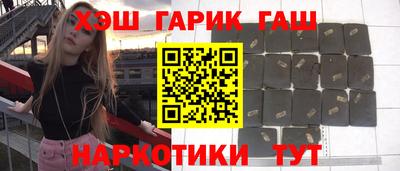 тгк Апрелевка