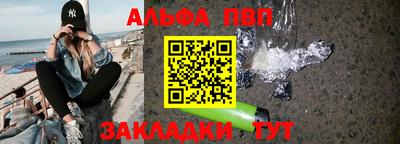 тгк Апрелевка