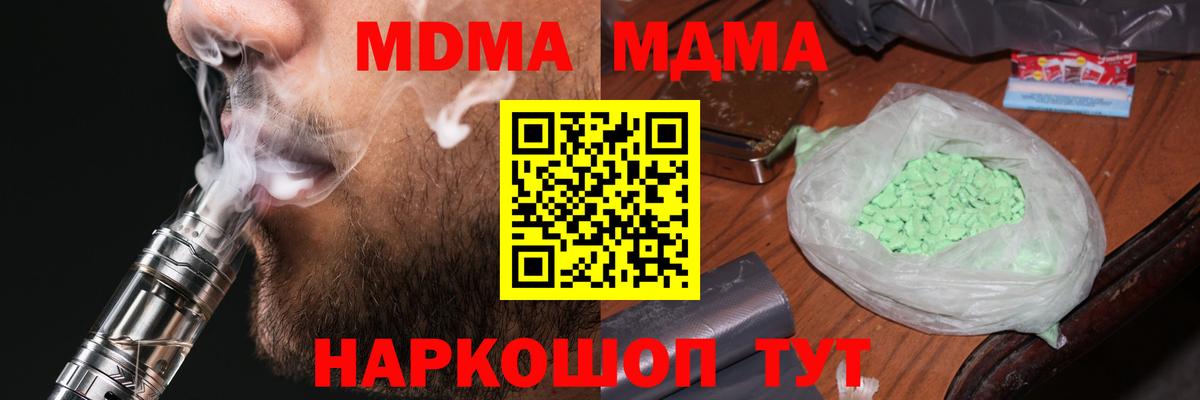 Alpha PVP Богородск