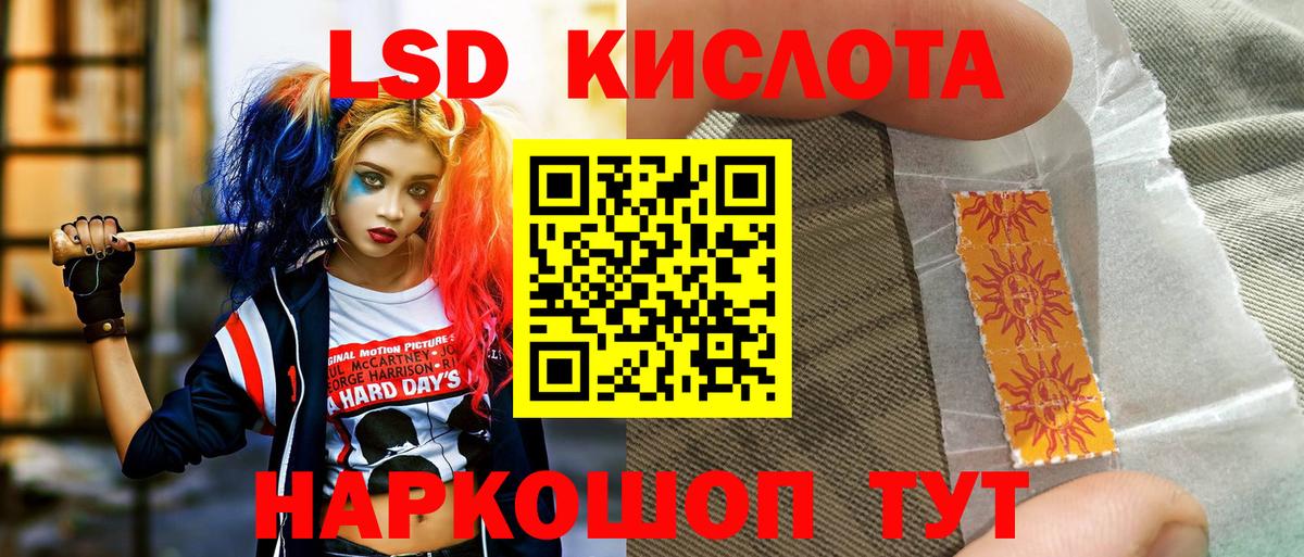 Наркотические марки 1500мкг  Вход с VPN  Богородск  Наркотические марки 1500мкг 